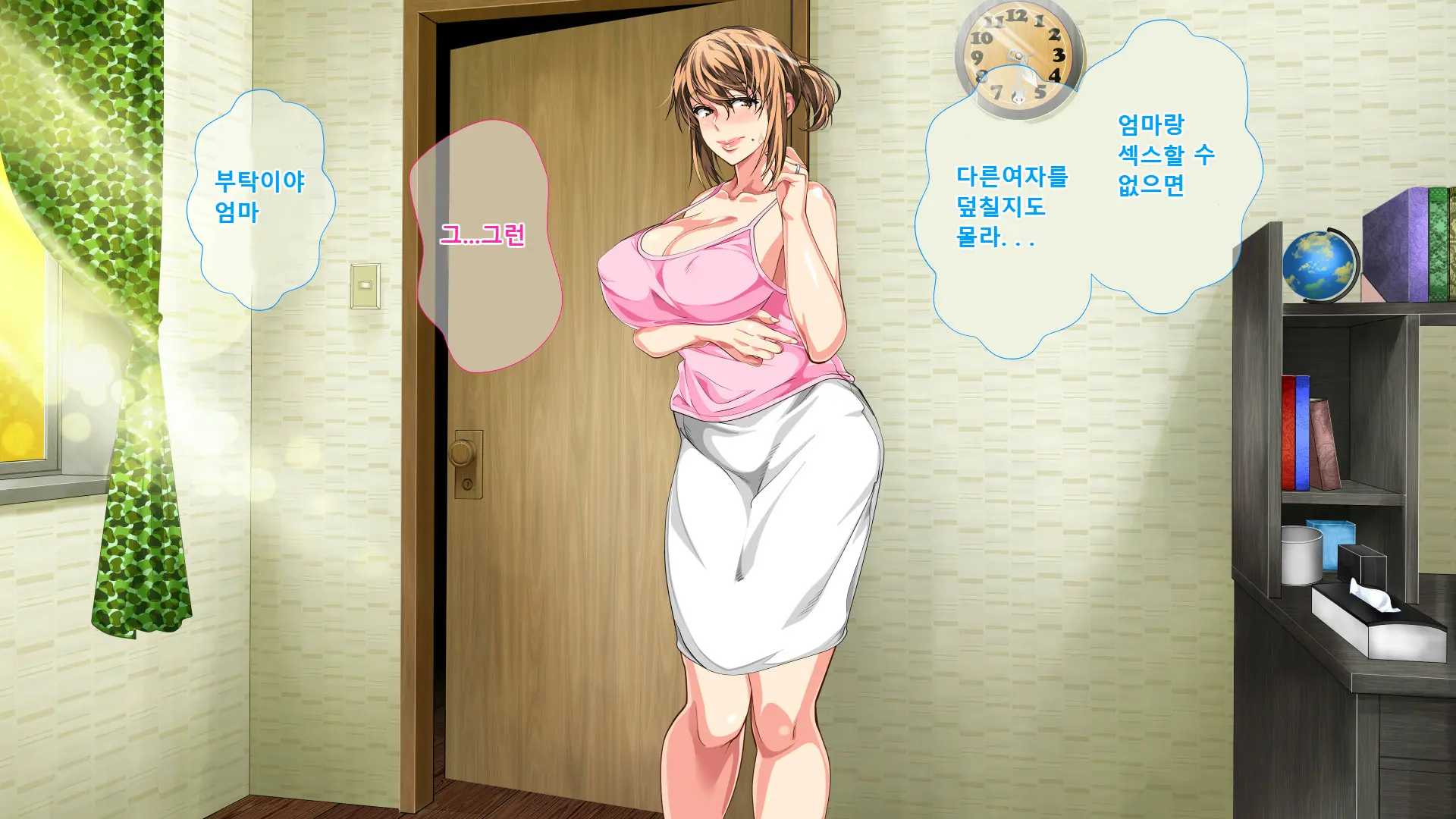 Boshi Soukan Ga Nichijouka Shita Oyako...Sannengo, Haha O Haramaseta Musuko | 모자상간이일상화된엄마아들...3년후, 엄마를 임신시킨